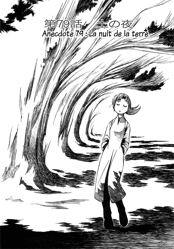 img Yokohama Kaidashi Kikou 1